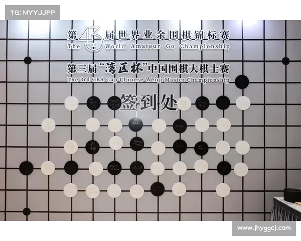 围棋直播精彩对局全程回放 带你领略高手对决的智慧与魅力 围棋直播精彩对局全程回放 带你领略高手对决的智慧与魅力
