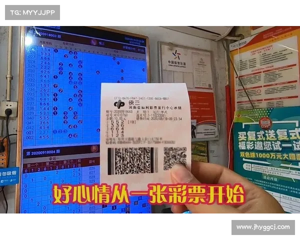 三地彩票开奖结果分析与趋势预测,助你精准把握下一期大奖机会 三地彩票开奖结果分析与趋势预测,助你精准把握下一期大奖机会